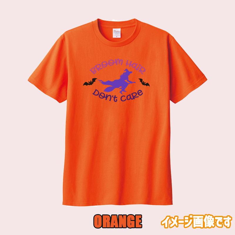 ハロウィン柄プリント半袖Ｔシャツ BROOM-HAIR-DONT-CARE ワンズプリント/WANS PRINT 5.6oz ヘビーウェイト ハロウィン柄/ハロウィーン柄　愛犬とリンクコーデの画像