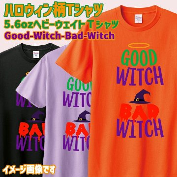 ハロウィン柄プリント半袖Ｔシャツ GOOD-WITCH-BAD-WITCH ワンズプリント/WANS PRINT 5.6oz ヘビーウェイト ハロウィン柄/ハロウィーン柄　愛犬とリンクコーデの画像