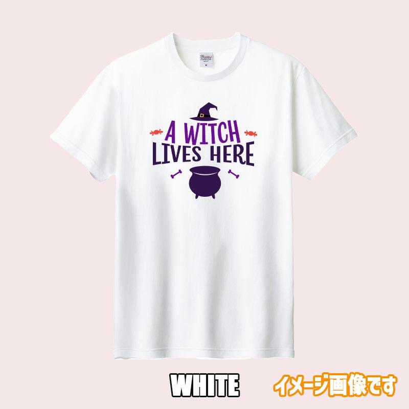 ハロウィン柄プリント半袖Ｔシャツ A-WITCH-LIVES-HERE ワンズプリント/WANS PRINT 5.6oz ヘビーウェイト ハロウィン柄/ハロウィーン柄　愛犬とリンクコーデの画像