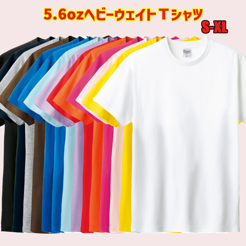 オーナー様用ヘビーウェイトTシャツ