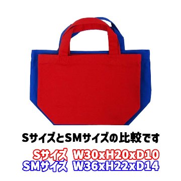 無地キャンバストートバッグ Sサイズ 15色展開 お散歩バッグ  ミニトートバッグ  お好きなプリントをお入れします　愛犬の犬服とのリンクコーデにもおすすめの画像