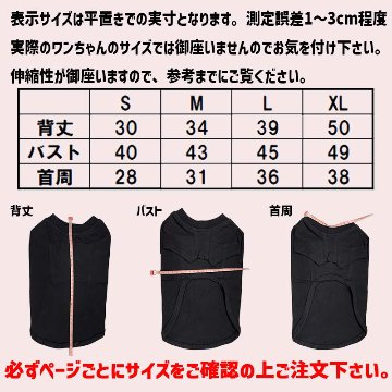 ダックス、コーギー用Ｔシャツ 犬服 コットン100％ S~XL 10色展開 小型犬、中型犬、大型犬 お好きなプリントをお入れします　dog-t-dx-10cの画像