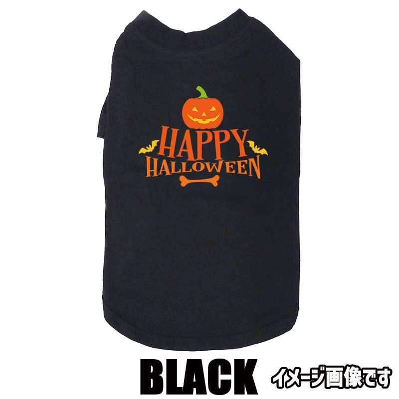 ハロウィン柄！HAPPY-HALLOWEEN-2 お好きな犬服やTシャツ等にプリント致しますの画像