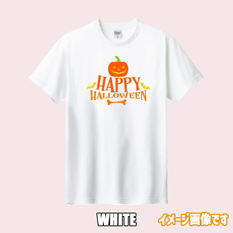 ハロウィン柄！HAPPY-HALLOWEEN-2 お好きな犬服やTシャツ等にプリント致しますの画像