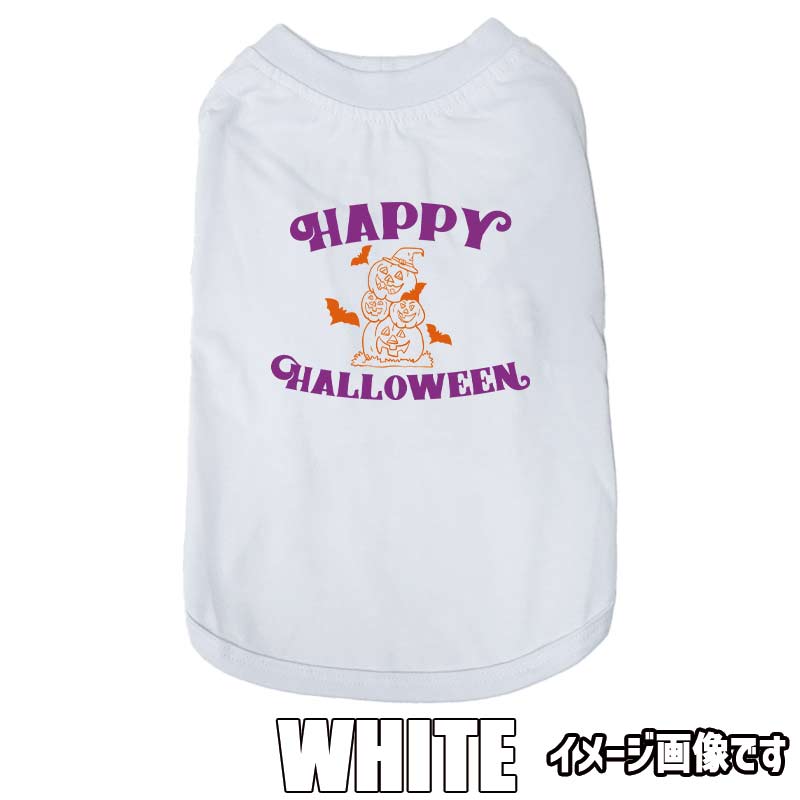 ハロウィン柄！HAPPY-HALLOWEEN-1 お好きな犬服やTシャツ等にプリント致しますの画像