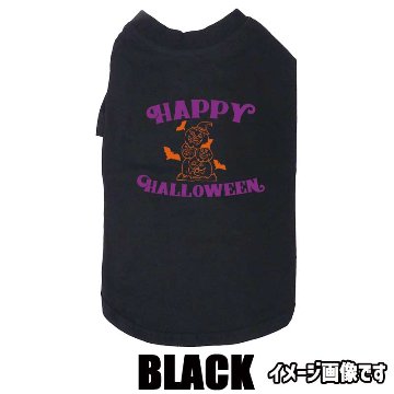 ハロウィン柄！HAPPY-HALLOWEEN-1 お好きな犬服やTシャツ等にプリント致しますの画像