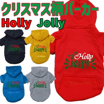 クリスマス柄プリントデザイン HOLLY JOLLY お好きな犬服やTシャツ等にプリント致します　プリントしたい商品と一緒にカートにお入れくださいの画像