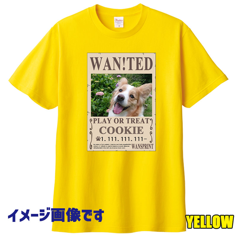 愛犬の名入れ＆写真プリント 【WAN!TED】うちの子Tシャツ パロディー柄 指名手配 WANTED  半袖Tシャツの画像