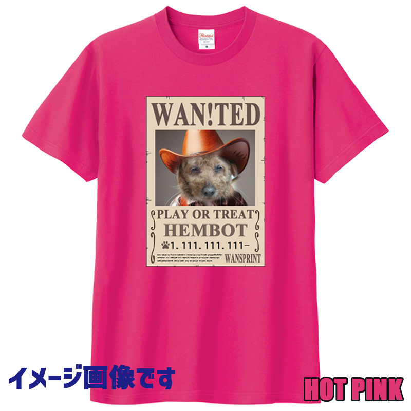 愛犬の名入れ＆写真プリント 【WAN!TED】うちの子Tシャツ パロディー柄 指名手配 WANTED  半袖Tシャツの画像