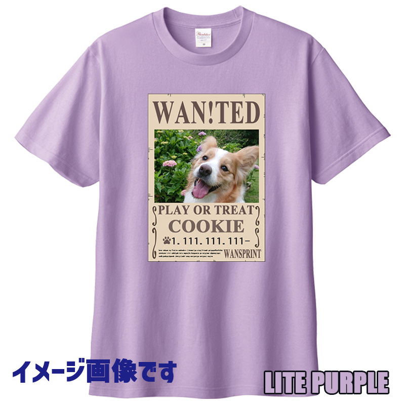 愛犬の名入れ＆写真プリント 【WAN!TED】うちの子Tシャツ パロディー柄 指名手配 WANTED  半袖Tシャツの画像