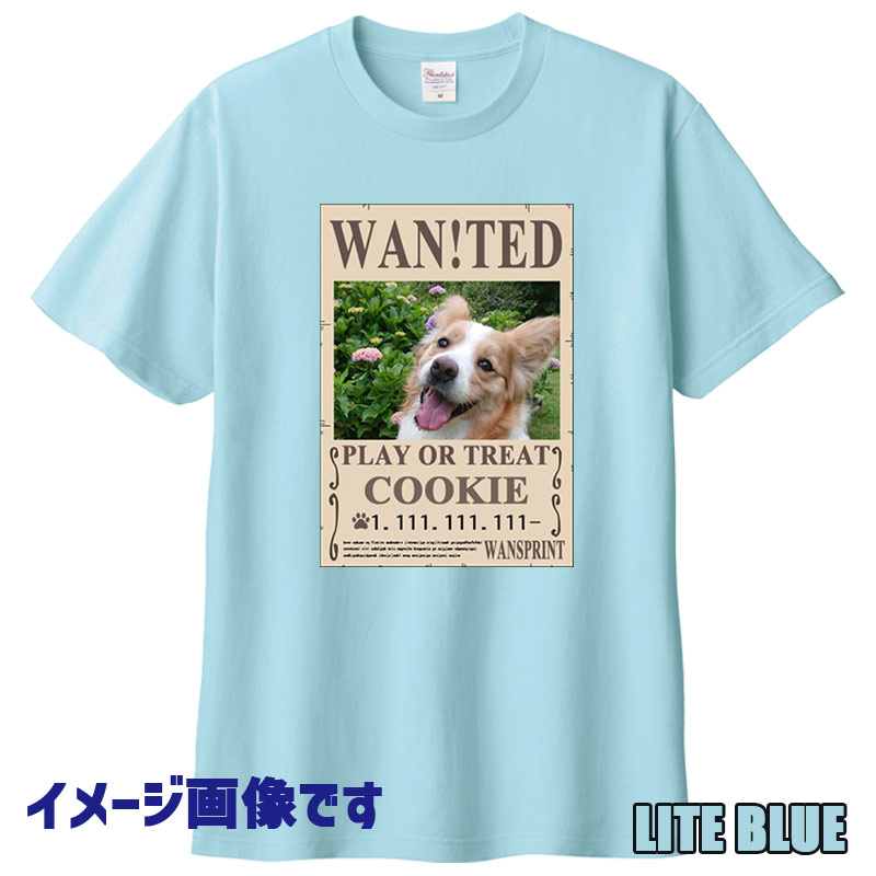 愛犬の名入れ＆写真プリント 【WAN!TED】うちの子Tシャツ パロディー柄 指名手配 WANTED  半袖Tシャツの画像