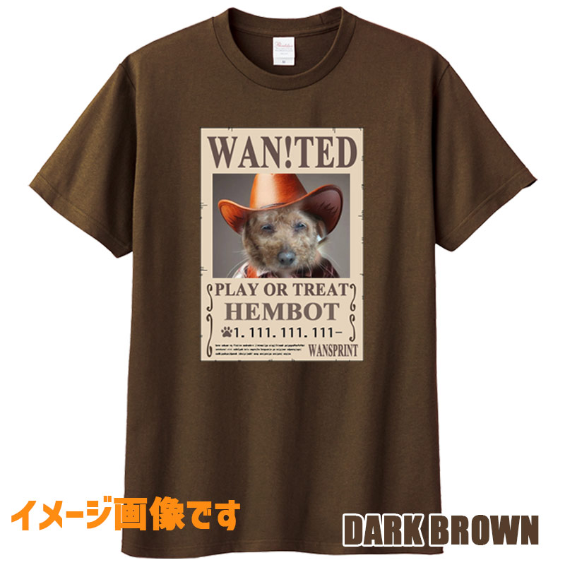 愛犬の名入れ＆写真プリント 【WAN!TED】うちの子Tシャツ パロディー柄 指名手配 WANTED  半袖Tシャツの画像
