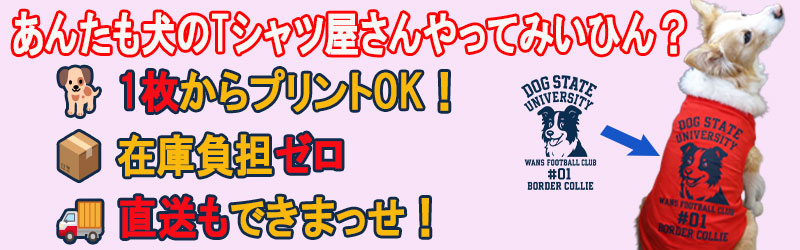 法人のお客様へ