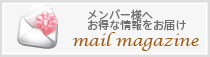 LINEで会員登録