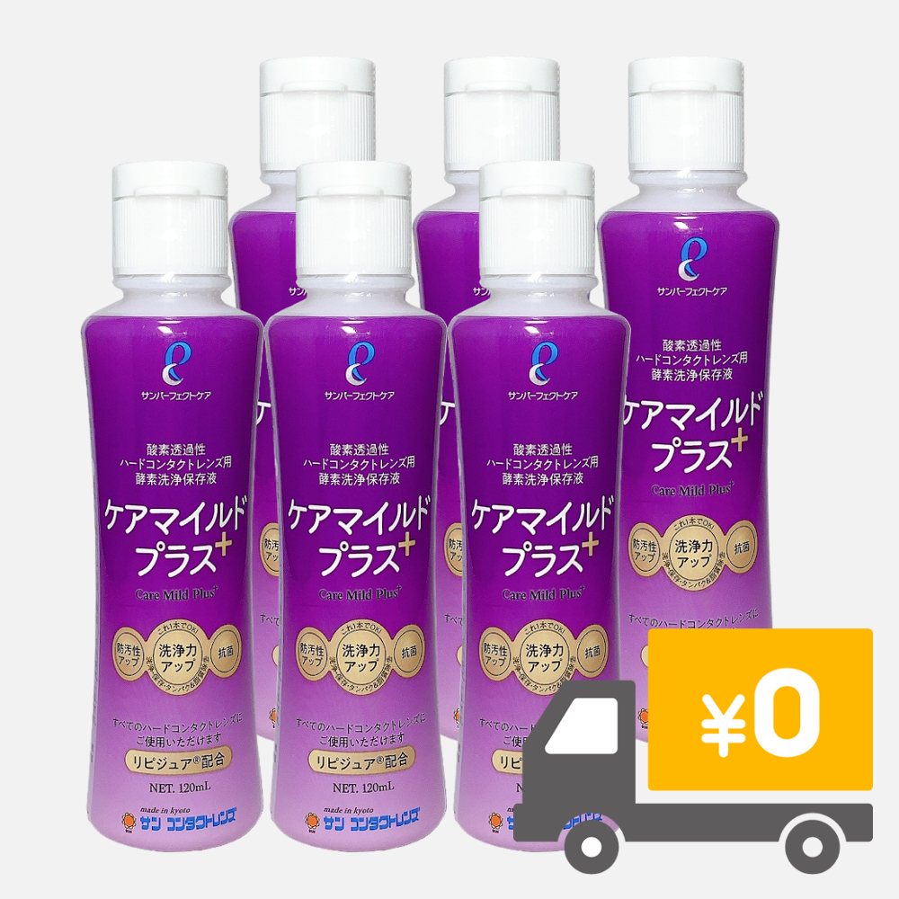 ケアマイルドプラス（120ｍｌ）6本セット画像