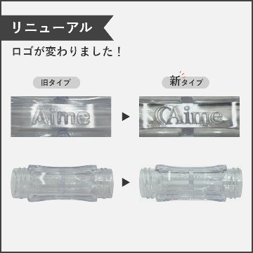 ★リニューアル★アイミーハードレンズ保存ケースの画像