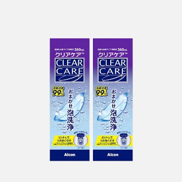 クリアケア2本セット(360ml×2本)の画像