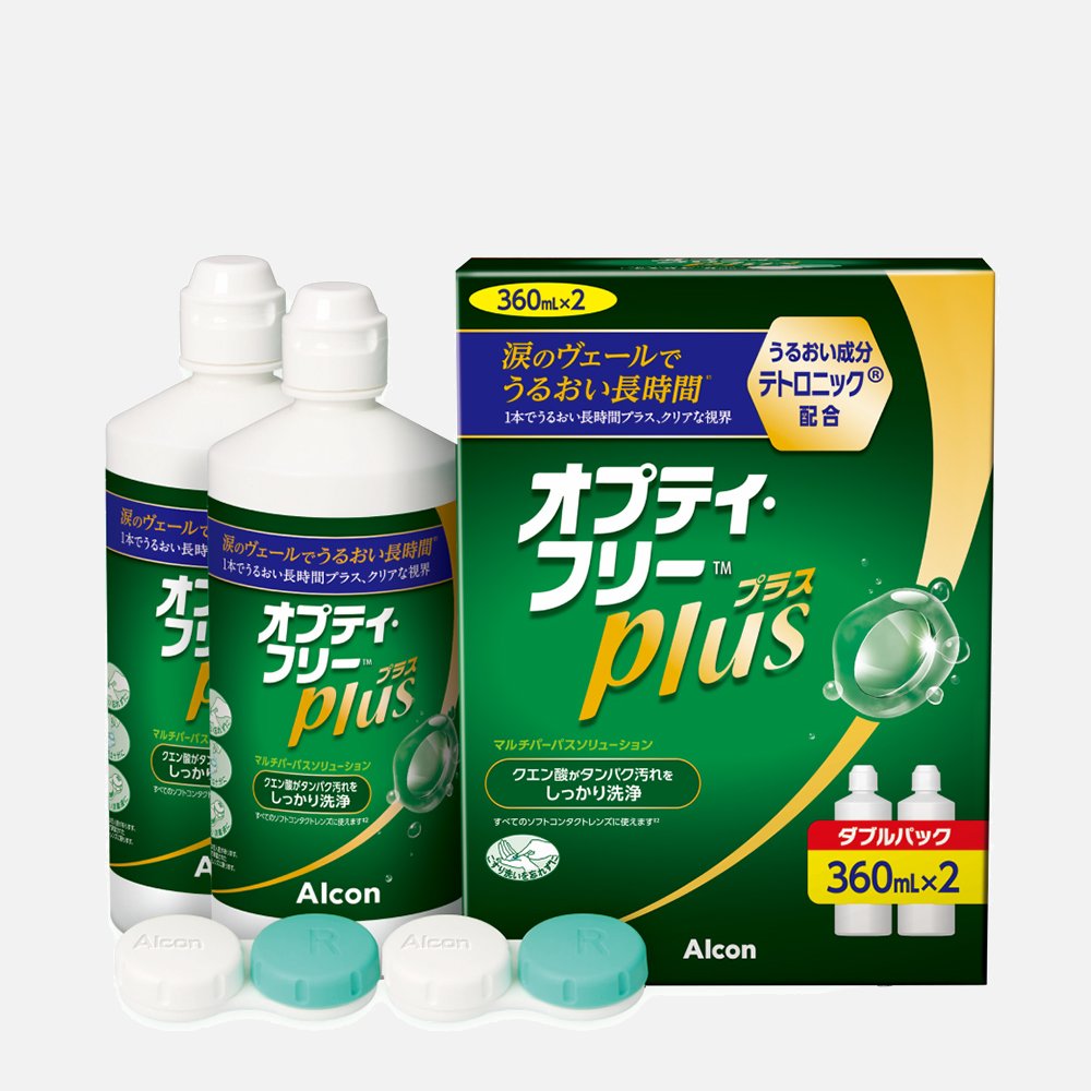 オプティフリープラス2本セット(360ml×2本)画像