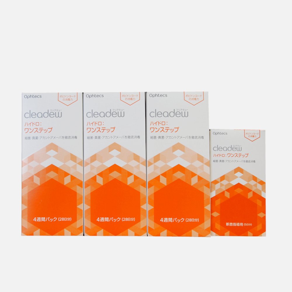 新発売記念！クリアデュー ハイドロ:ワンステップの画像