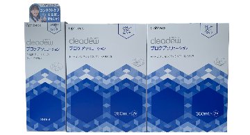 新発売記念！クリアデュー プロケアソリューションの画像