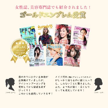 アイシャンプーロング　60mlの画像