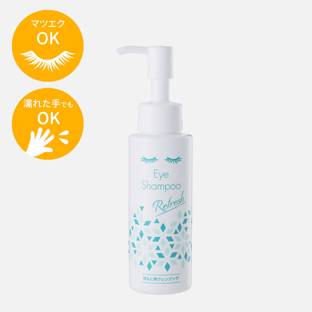 アイシャンプーリフレッシュ　95mlの画像