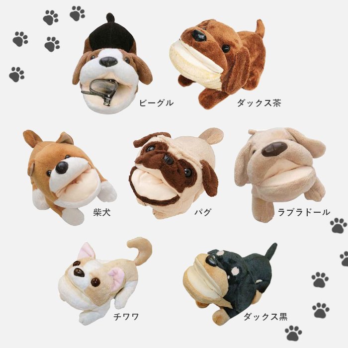 アニマルメガネスタンドの画像