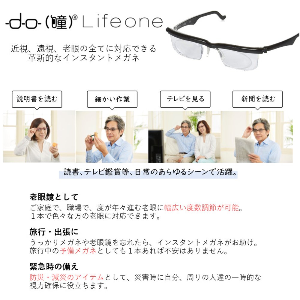 ドゥー　ライフワンの画像