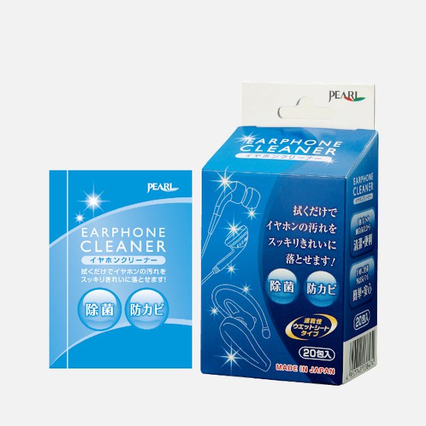 除菌・防カビ！イヤホンクリーナー（20包入）の画像