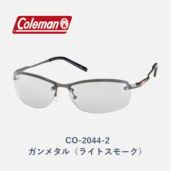 【サングラス】Coleman　コールマン　CO-2044　ガンメタルの画像
