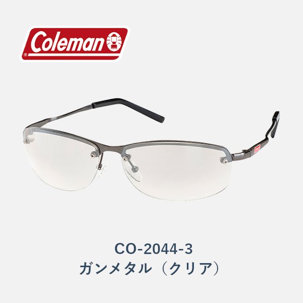 【サングラス】Coleman　コールマン　CO-2044　ガンメタルの画像