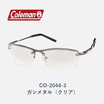 【サングラス】Coleman　コールマン　CO-2044　ガンメタルの画像