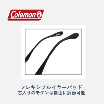 Coleman　コールマン　CLT02-2　ブラウンデミ/ブラックマットの画像