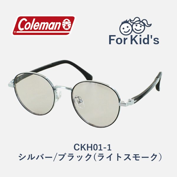 【キッズ用偏光サングラス】Coleman　コールマン　CKH01の画像