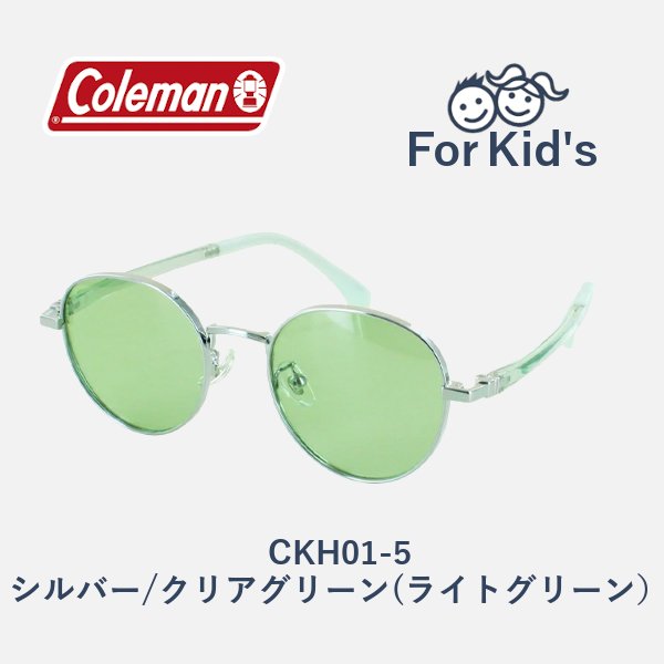 【キッズ用偏光サングラス】Coleman　コールマン　CKH01の画像