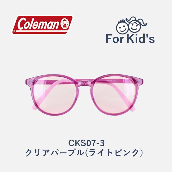 【キッズ用サングラス】Coleman　コールマン　CKS07の画像