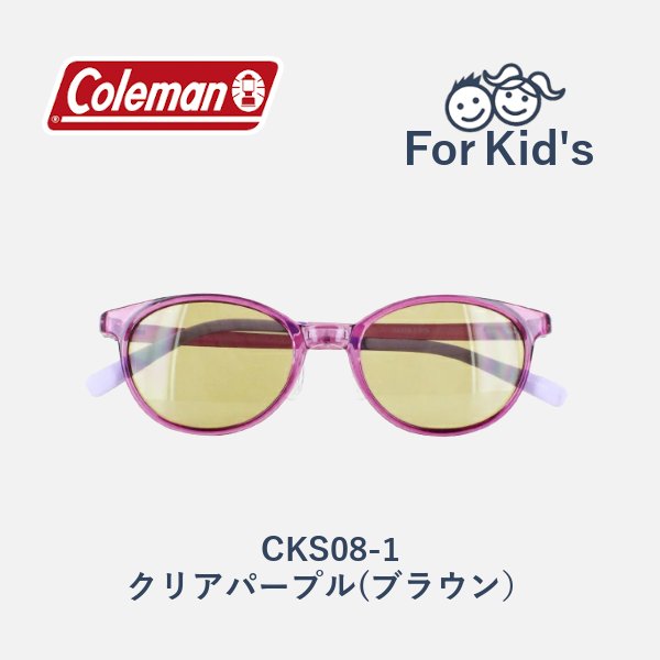 【キッズ用サングラス】Coleman　コールマン　CKS08の画像