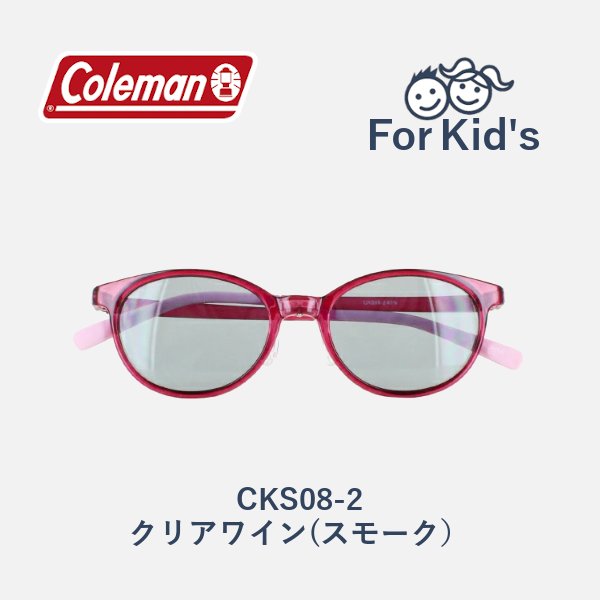 【キッズ用サングラス】Coleman　コールマン　CKS08の画像