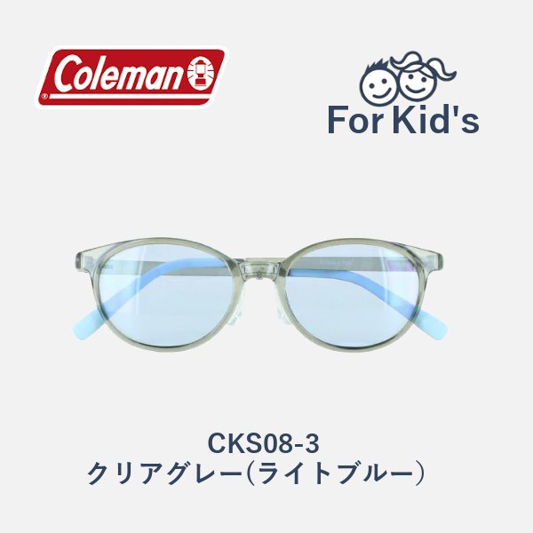 【キッズ用サングラス】Coleman　コールマン　CKS08の画像