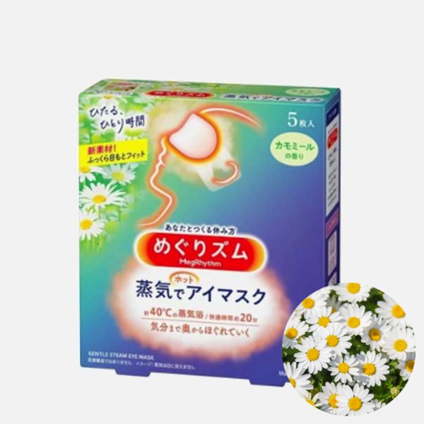めぐりズム 蒸気でホットアイマスク カモミールの画像
