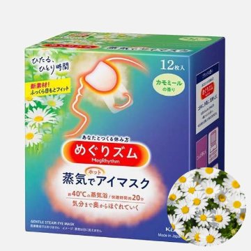 めぐりズム 蒸気でホットアイマスク カモミールの画像