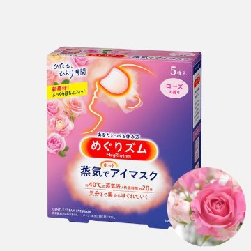 めぐりズム 蒸気でホットアイマスク ローズの画像