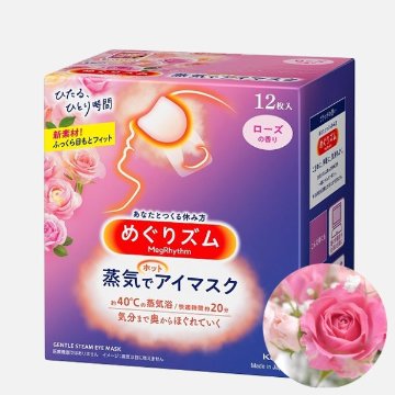 めぐりズム 蒸気でホットアイマスク ローズの画像