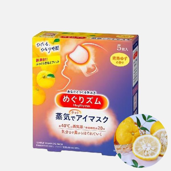 めぐりズム 蒸気でホットアイマスク 完熟ゆずの画像