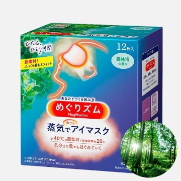 めぐりズム 蒸気でホットアイマスク 森林浴の画像