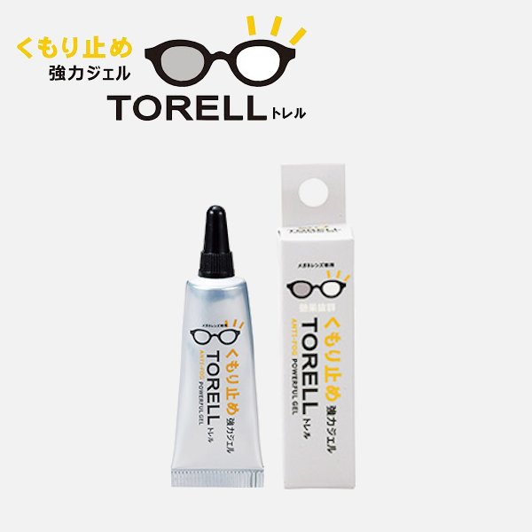 トレル　くもり止め強力ジェルの画像