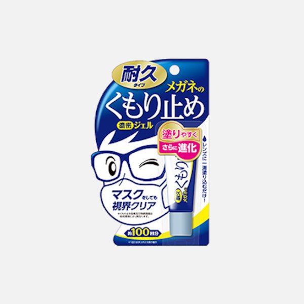 メガネのくもり止め　濃密ジェルの画像