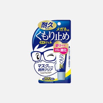 メガネのくもり止め　濃密ジェルの画像