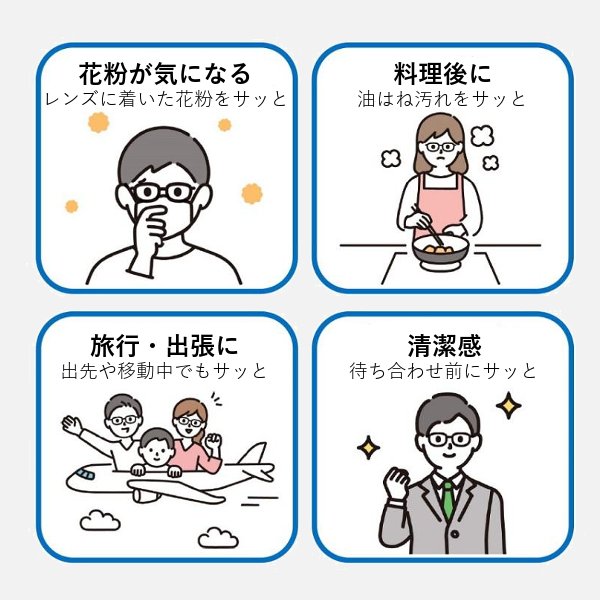 ウルトラクラリティーレンズワイプ（12包入）　曇り止め＆除菌効果の高い使い捨てレンズクリーナーの画像