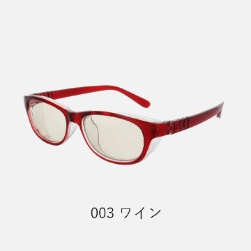 【術後保護メガネ】メオガードナチュラル　Sサイズ　8867の画像